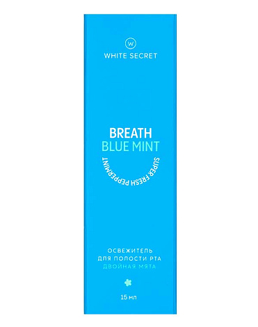 Дентальный парфюм Blue Mint, White Secret 2