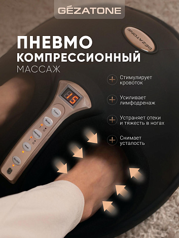 Массажер для ног электрический AMG716 Gezatone 13