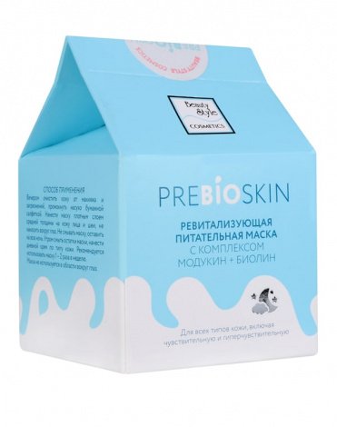 Питательная ночная маска с пребиотиком Модукин + Биолин, Prebioskin, Beauty Style, 50 г 2