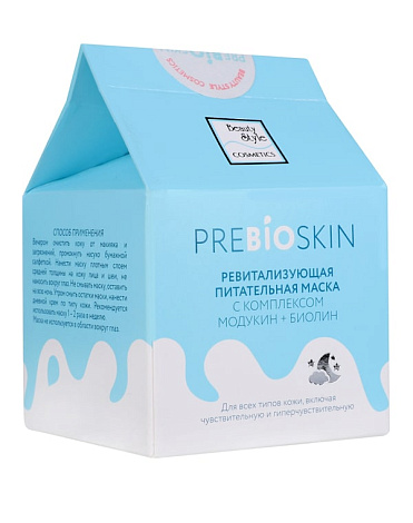 Питательная ночная маска с пребиотиком Модукин + Биолин, Prebioskin, Beauty Style, 50 г 2