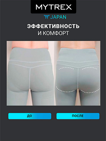 Премиальный миостимулятор для ягодиц AQUALIFT MYTREX 7