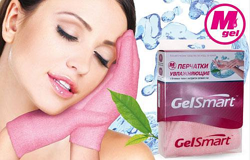 Перчатки увлажняющие с экстрактом зеленого чая GelSmart, Beauty Style 1