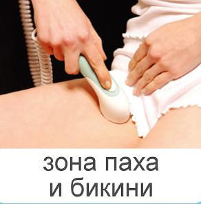 Лазерный эпилятор со сканирующей функцией X60 Rio LAHС4 6