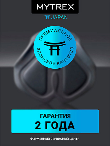 Премиальный миостимулятор для ягодиц AQUALIFT MYTREX 15