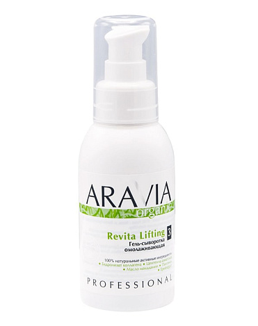 Гель-сыворотка омолаживающая Revita Lifting, ARAVIA Organic, 100 мл 1