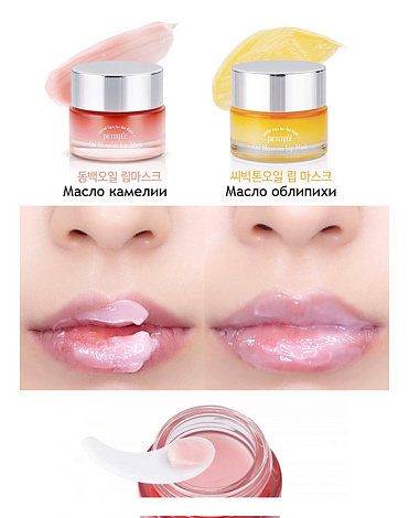 Маска для губ с витамином Е и маслом облепихи Oil Blossom Lip mask, Petitfee, 15 гр 4