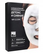 Карбокситерапия маска для лица и шеи "Детокс и Сияние" Beauty Style, 5 шт х 30 мл Карбокситерапия маска для лица и шеи "Детокс и Сияние" Beauty Style, 5 шт х 30 мл