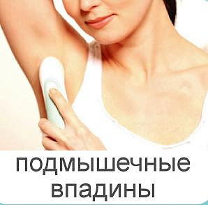 Лазерный эпилятор со сканирующей функцией X60 Rio LAHС4 5