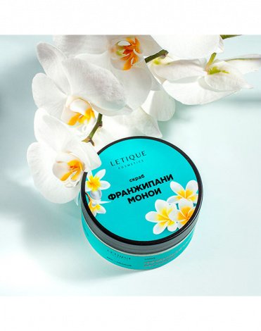 Скраб "Франжипани-монои", 250 г, LETIQUE COSMETICS 2