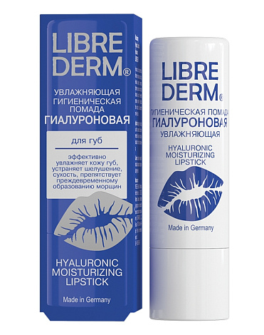 Гигиеническая помада увлажняющая Гиалуроновая, Librederm, 4 гр 1