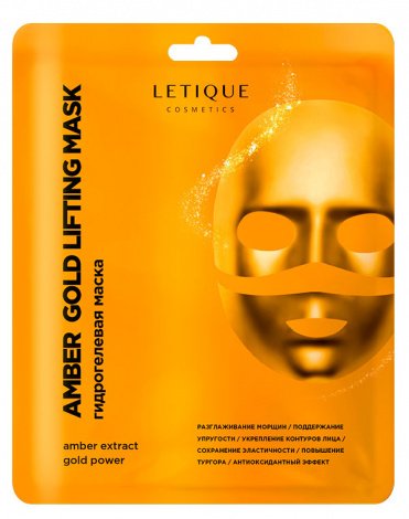 Гидрогелевая маска для лица с эффектом лифтинга AMBER GOLD LIFTING MASK, 26 г, LETIQUE COSMETICS 1