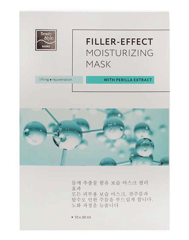 Увлажняющая тканевая маска с экстрактом периллы «Эффект филлера», 10 шт Beauty Style 2