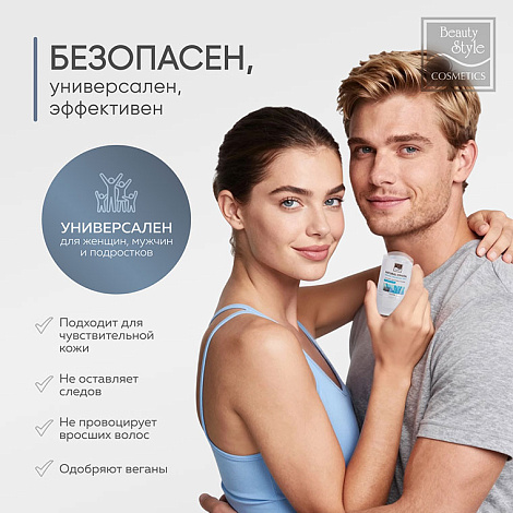 Дезодорант кристалл натуральный без запаха для женщин и мужчин, Beauty Style, 60 г 11