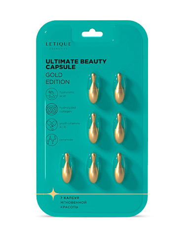 Сыворотка для лица ULTIMATE BEAUTY CAPSULE, 06x7 мл, LETIQUE COSMETICS 1