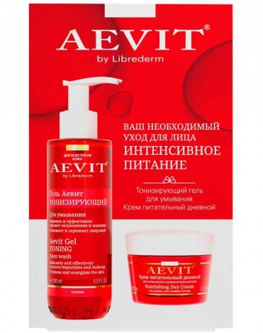Набор для ухода за лицом Интенсивное питание Aevit by Librederm 1