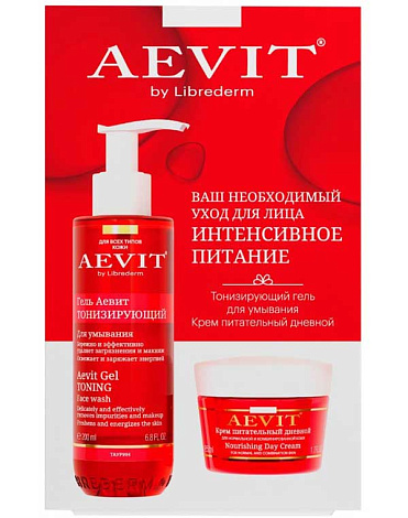 Набор для ухода за лицом Интенсивное питание Aevit by Librederm 1