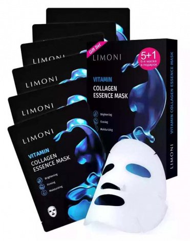 Набор масок для лица витаминных с коллагеном 6шт Vitamin Collagen Essence Mask Set LIMONI 1
