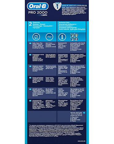 Электрическая зубная щетка Braun Oral-B Cross Action 2000/D20.523.2M 7