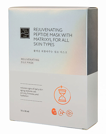 Шелковая омолаживающая пептидная маска с комплексом Ювинити и матриксилом, Beauty Style, 10 шт х 30 мл 2