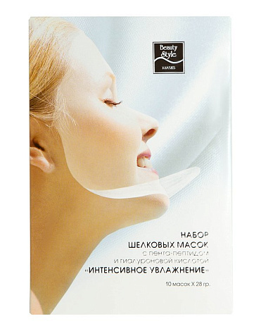 Двухслойная шелковая маска с пента-пептидом и гиалурон. к-той "Интенсивное увлажнение", Beauty Style 1