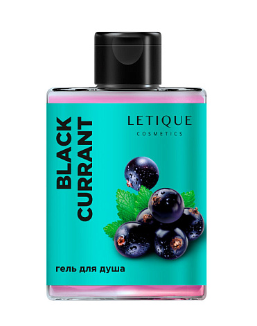 Гель для душа BLACK CURRANT, 300 мл, LETIQUE COSMETICS 1