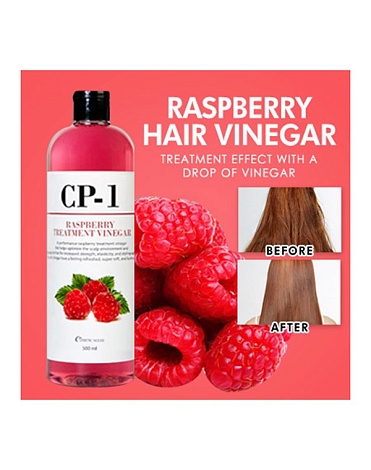 Кондиционер-ополаскиватель на основе малинового уксуса CP - 1 Rasberry treatment vinegar, Esthetic house, 500 мл 2