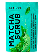 Скраб для тела антиоксидантный MATCHA SCRUB, 250 г, LETIQUE COSMETICS