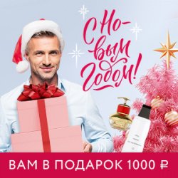 Продукция для кожи тела и лица
