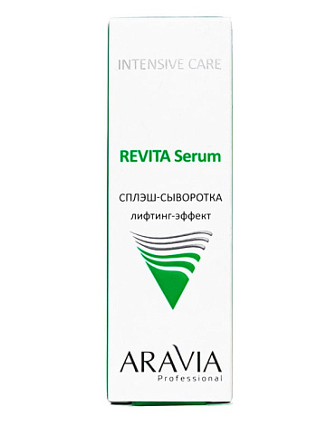 Сплэш-сыворотка для лица лифтинг-эффект, ARAVIA Professional, 30 мл 3