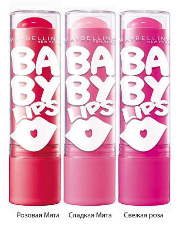 Бальзам для губ Baby Lips, MAYBELLINE 6