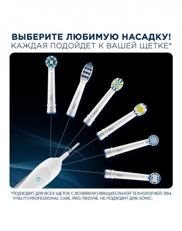 Электрическая зубная щетка Braun Oral-B Professional Care 500/D 16.513 U 6