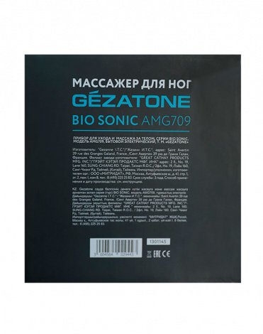 Лимфодренажный компрессионный массажер для ног AMG 709, Gezatone 7