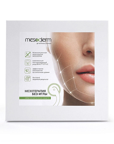 Набор фракционной мезотерапии "Young  Face" Mesoderm, 5 процедур 2