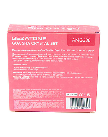 Массажеры Гуаша крио, набор «Gua Sha Crystal Set AMG338» CHEEKY GEMMY, Gezatone 8