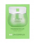 Успокаивающая тканевая маска «SOS» с пребиотиком Лактокин флюид + Биолин, Prebioskin, Beauty Style, 10 шт х 30 мл Успокаивающая тканевая маска «SOS» с пребиотиком Лактокин флюид + Биолин, Prebioskin, Beauty Style, 10 шт х 30 мл
