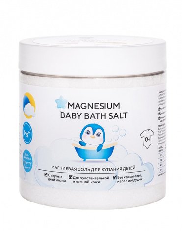 Магниевая соль для купания детей "Magnesium Baby Bath Salt" 500 г Epsom.pro 1