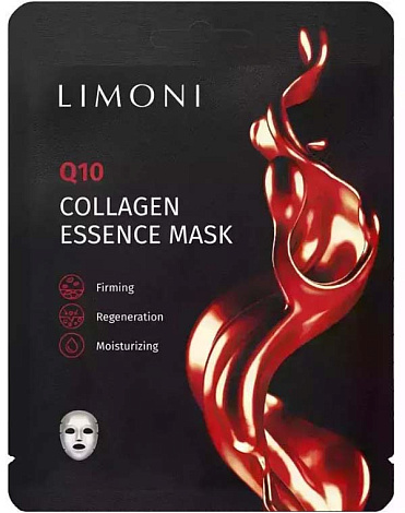 Набор масок для лица антивозрастных с Q10 и коллагеном Q10 Collagen Essence Mask Set 3шт LIMONI 2