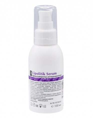Крем-сыворотка антицеллюлитная Lipolitik Serum, ARAVIA Organic, 100 мл 2