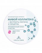 Гидрогелевые патчи с Живым Коллагеном противоотечный эффект и anti-age COLLA GEN Гидрогелевые патчи с Живым Коллагеном противоотечный эффект и anti-age COLLA GEN