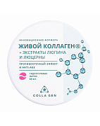 Гидрогелевые патчи с Живым Коллагеном противоотечный эффект и anti-age COLLA GEN Гидрогелевые патчи с Живым Коллагеном противоотечный эффект и anti-age COLLA GEN
