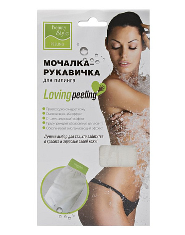 Мочалка-рукавичка для пиллинга, Loving Peeling, Beauty Style 2