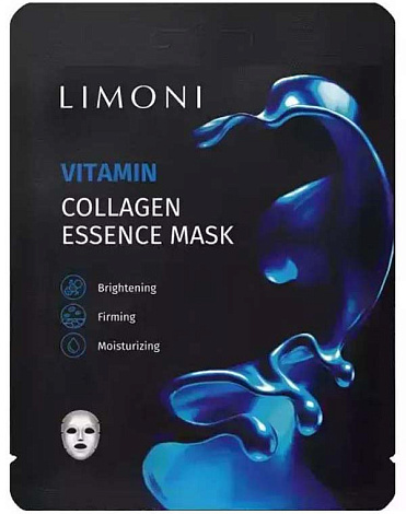 Набор масок для лица витаминных с коллагеном 6шт Vitamin Collagen Essence Mask Set LIMONI 2