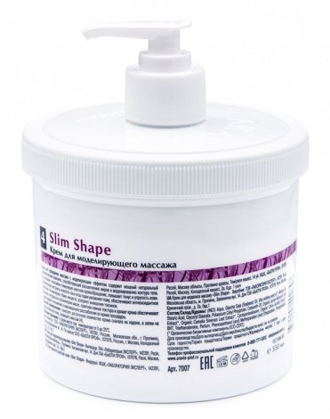 Крем для моделирующего массажа Slim Shape, ARAVIA Organic, 550 мл 2