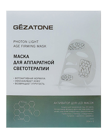 Тканевая маска для светотерапии лица Photon Age Firming, Gezatone, 5 х 30 мл 1