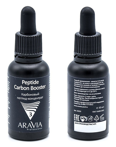 Карбоновый пилинг-комплекс Carbon Peel Program, ARAVIA Professional, 1 шт 6