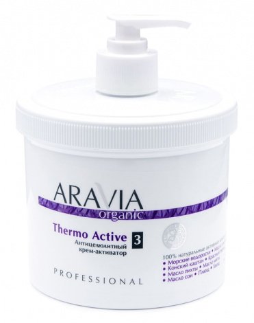 Антицеллюлитный крем-активатор Thermo Active, ARAVIA Organic, 550 мл 1