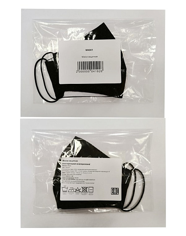 Маска многоразовая защитная (цвет черный), 1 шт 6