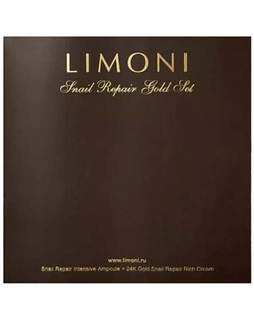 Набор Snail Repair Gold Set (Ampoule 25ml+24 Gold Cream 50ml), LIMONI 4