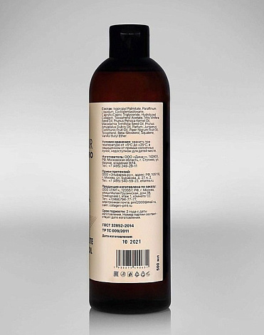 Антицеллюлитное массажное масло для тела с живым коллагеном PREAMUR PRO COLLA GEN 4