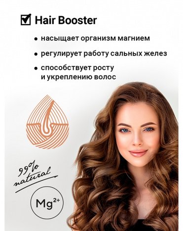 Магниевое масло для волос 100 мл Epsom.pro 3